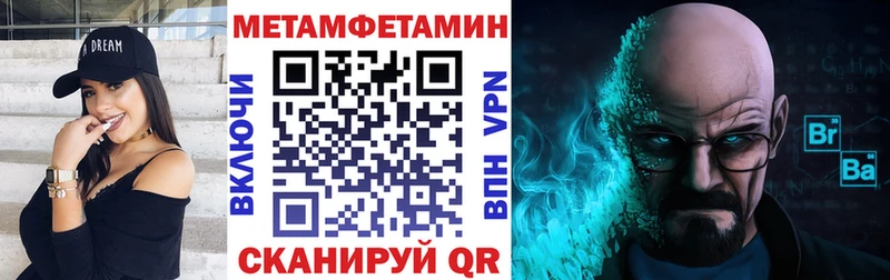 Амфетамин Premium Яранск