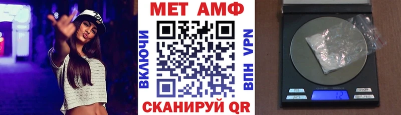 Amphetamine Розовый Яранск