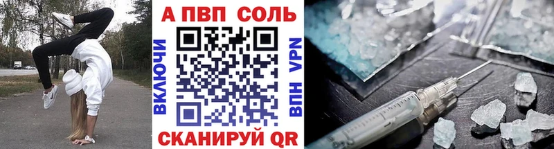 Alpha PVP мука Яранск