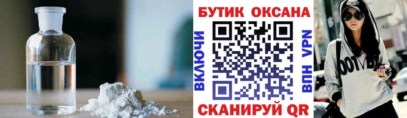 где купить наркоту  Яранск  ссылка на мегу сайт  Бутират буратино 