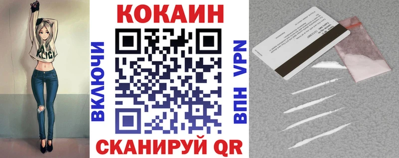цена   Яранск  КОКАИН 99% 