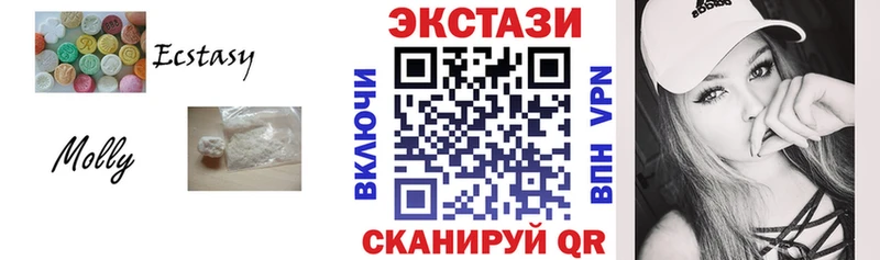 ссылка на мегу как зайти  Яранск  Экстази 280 MDMA  закладки 