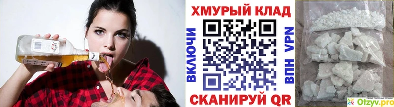 цены наркотик  Яранск  Героин хмурый 