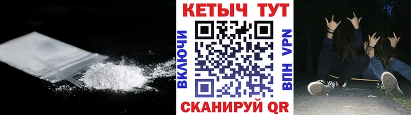 продажа наркотиков  MEGA как войти  Кетамин ketamine  Яранск 