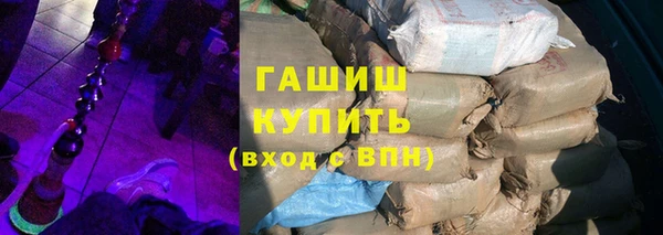 сатива Абдулино