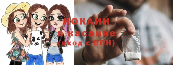 кокаин премиум Абаза