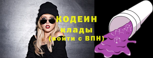 кокаин премиум Абаза