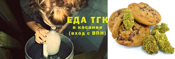 мескалин Переславль-Залесский