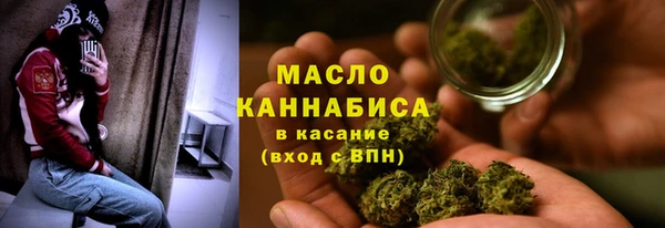 кокаин премиум Абаза