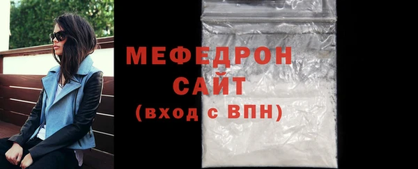 кокаин премиум Абаза