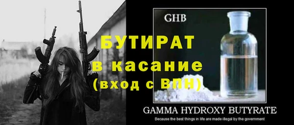 сатива Абдулино