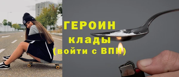 сатива Абдулино