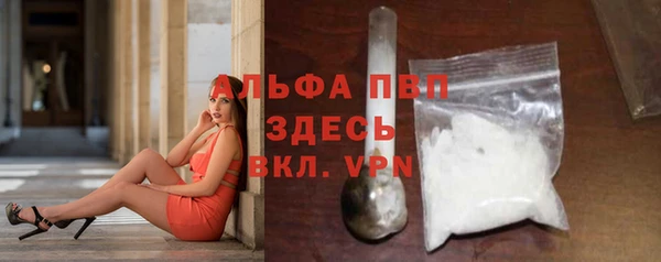 герыч Пересвет