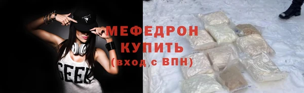 СК Абинск