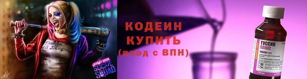 кокаин премиум Абаза