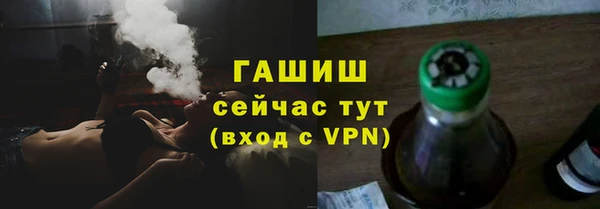 кокаин премиум Абаза