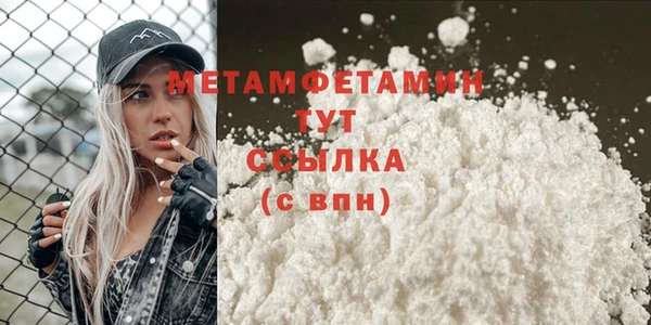 мескалин Переславль-Залесский