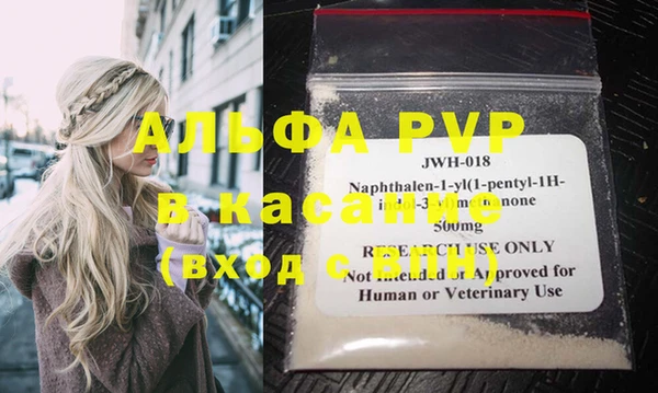 сатива Абдулино