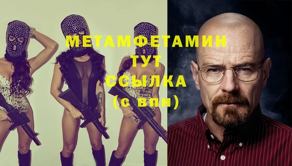 кокаин премиум Абаза