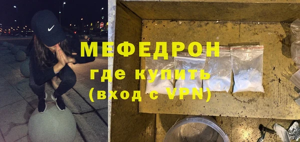 сатива Абдулино