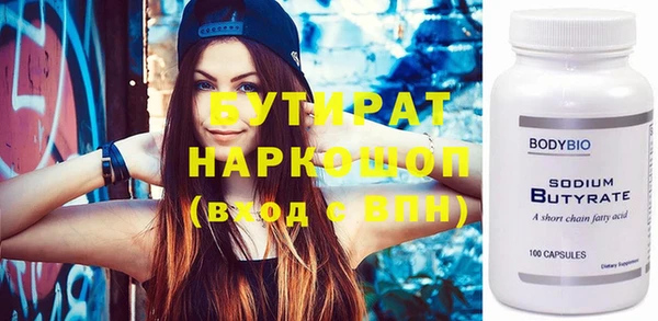 сатива Абдулино