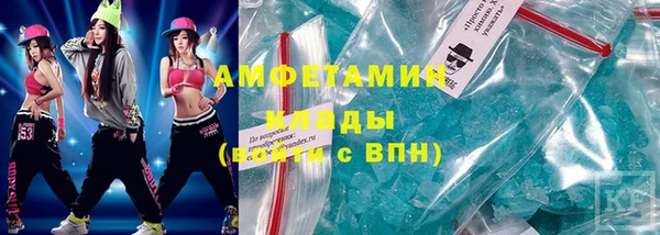 герыч Пересвет
