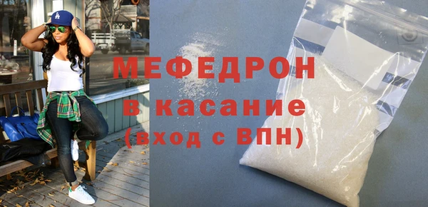 кокаин премиум Абаза