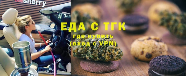 кокаин премиум Абаза