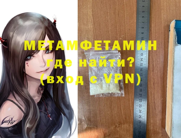 сатива Абдулино