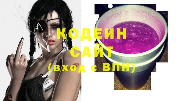 кокаин премиум Абаза