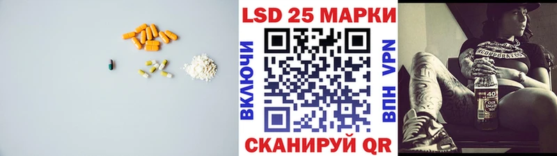 LSD-25 экстази ecstasy где купить блэк спрут маркетплейс Яранск