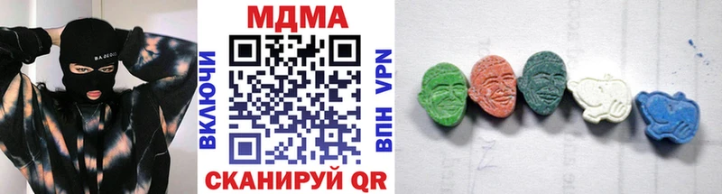 блэк спрут ONION Яранск MDMA crystal купить наркоту