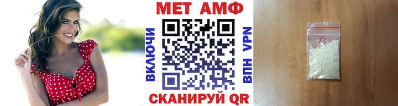 МЕТАМФЕТАМИН Methamphetamine  наркошоп  Яранск 