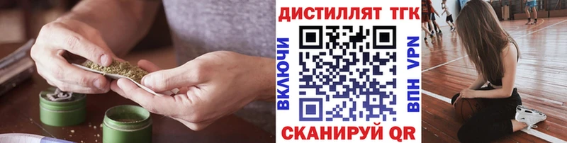 наркошоп  Яранск  Дистиллят ТГК Wax 