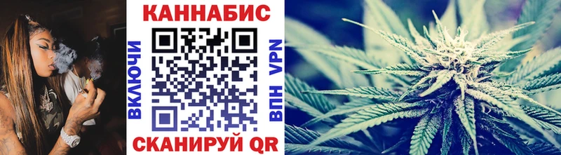 Марихуана тримм  купить наркотик  Яранск 